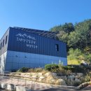 CU소금강탐방로점 이미지