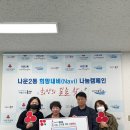 와이식자재마트군산나운점