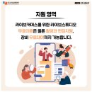 소상공인 행복센터 이미지
