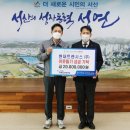 (주)서산 이미지