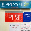 일신스포렉스 이미지