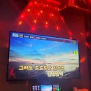 세븐스타 코인노래연습장 영일대점 이미지