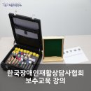 자란다연구소