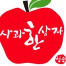 청송과일 네이버블로그