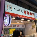 가좌식자재마트 이미지