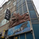 스타케이피시방 이미지