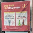8.15식당 | 첨단 근처 양산동 맛집 신묘한곱도리식당 양산점 후기 및 추천메뉴