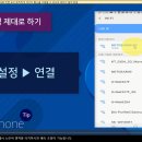 실생활 컴퓨터 (엑셀, 파워포인트) 이미지