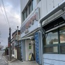 옥과곡성 | 곡성 옥과 현지인 웨이팅 맛집 섬진강민물장어 후기