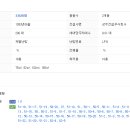 여주-0442 네이버블로그