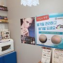 미샵뷰티