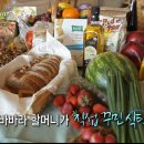부부식품 이미지