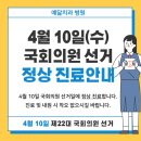 예닮치과의원 이미지