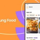 삼성푸드 - 창원시 마산회원구 | 삼성푸드