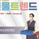 금마충전소 이미지