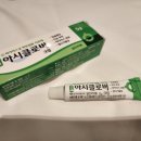 돌산연합의원 이미지