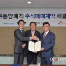 동양매직 아시아투데이