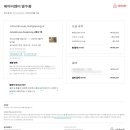 민박의전설