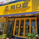 서부다방 이미지