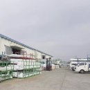 한성건업 이미지