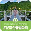 현등사고찰길 이미지