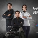 한국도핑방지위원회 연합뉴스