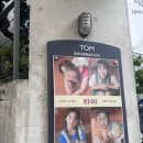 SNS와 현실 속 진짜는 누구?! 뮤지컬 차미 후기