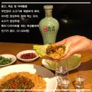 진양유통