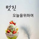 화요일의아침