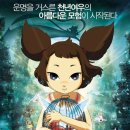 여우비 프로덕션