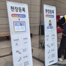 이마트24 엑스포정문점 | 2026 서울커피엑스포 1일차 후기, 바이어 사업자 아닌 일반관람 포인트 시음 이벤트