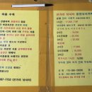 신가리낚시터 이미지