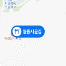 부자매운탕 이미지