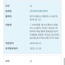 제이비메디케어 이미지