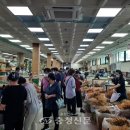 금산인삼슈퍼 이미지