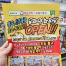 드림오피스수원 이미지