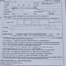 야시골마을수리센터 | 안양 동편마을 관양동 컴퓨터수리 노트북 맡긴 불편후기