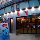 [매탄동 맛집,수원 중국집]현경