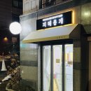 보정동 1342-보정동 1342 이미지