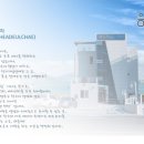 해들채 이미지
