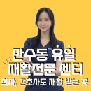 이마트24 향촌점 | [만수동 필라테스/재활 필라테스] 이제 필라테스 5월 휴무 안내