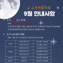 제이앤제이프라임학원