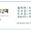 강남이룸안과의원 이미지