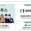 작심스터디카페쌍문노해로점 이미지