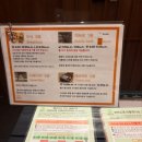 기온 | 후쿠오카 호텔 추천｜니시테츠 크룸 하카타 기온 후기 (다다미룸 / 대욕장 / 위치)