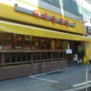 세븐일레븐 의정부센트럴점 | [의정부/의정부역] 돼지김치찌개땡기는날엔 새마을식당 7분돼지김치에 밥비벼먹어요~