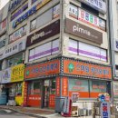 동아홈마트 이미지