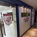 수지구청 수학학원 김민찬본수학중고등관 후기