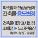 대지 노래연습장 이미지