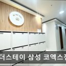 비더스테이삼성